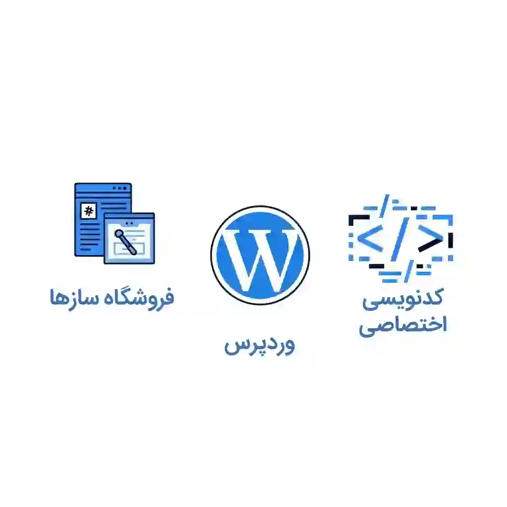 انواع روشهای راه اندازی مارکت پلیس